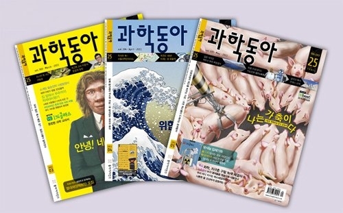 [소셜TOP10] 달콤한 반값 도넛 인기