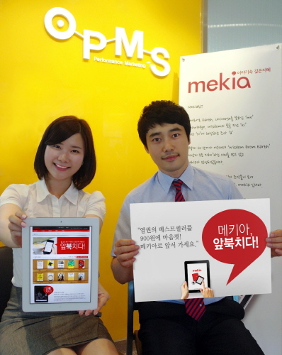 베스트셀러 10권, 900원이면 본다