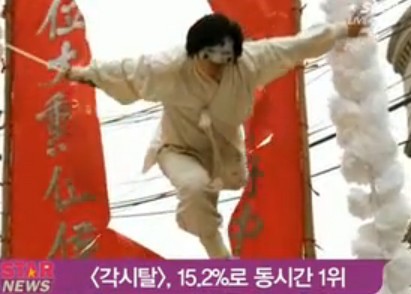 [동영상] 각시탈, 주원 정체 들통 위기 시청률 1위