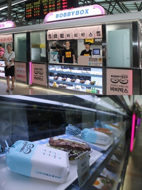 도시락전문점 ‘바비박스’ 코레일 철도 도시락 협약체결