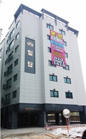 경기 평택시 합정동 고급빌라 힐탑 특별분양