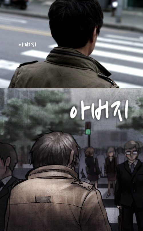 이 시대 모든 아버지들을 위한 노래 아버지
