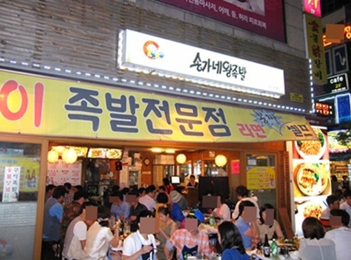 숯불양념구이 족발체인점, 특화된 메뉴로 족발창업 시장을 평정하다