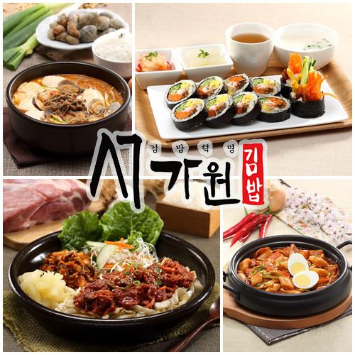 품격 더한 프리미엄 ‘서가원김밥’, 맛과 성공창업 프랜차이즈 타이틀 모두 잡았다
