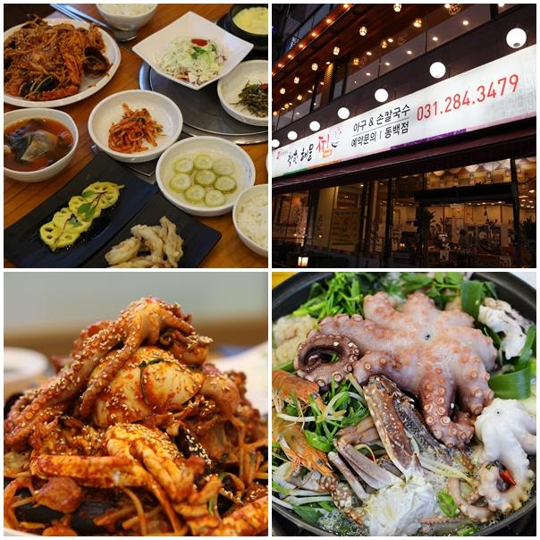 용인 맛집 ‘동백착한해물찜’, 제대로 된 아구찜으로 취향 저격!