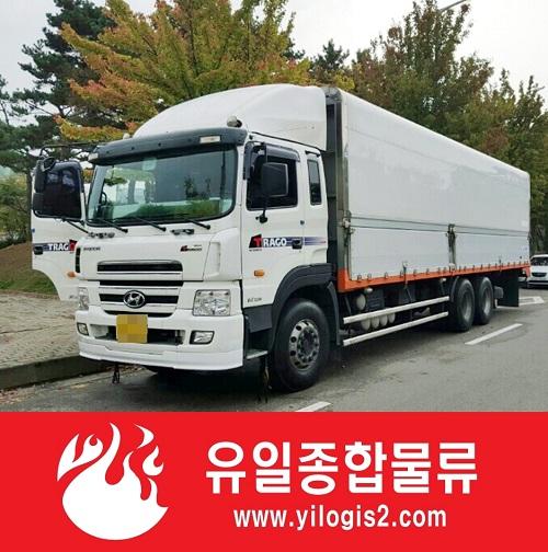 지입차 관련 일자리증가, 유일종합물류∙∙∙ 화물차 지입 믿을 수 있는’ 운수회사 선택해야