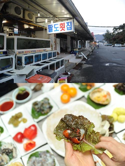 여수맛집추천 ‘팔도횟집’, 믿고 먹을 수 있는 정감 가는 맛집