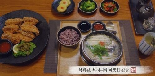 겨울철 피부 관리는 복어로? 콜라겐 많은 ‘복요리’인기! ‘복이오복국’추천