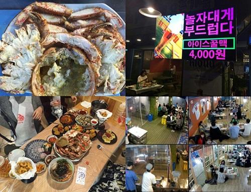 [양양맛집] 낙산놀자대게 이제는 명물이 되어가는 진짜 맛집