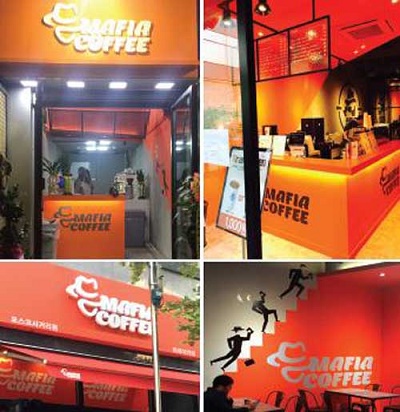 커피 브랜드 마피아커피, 가맹점에 고급장비 할인 지원