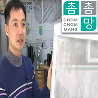 텍스토머, 미세먼지차단 방충망 촘촘망 출시