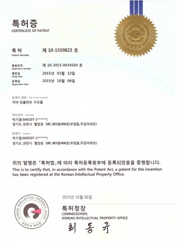 원바디 임플란트, 뼈 이식이 필요 없고 빠른 회복 장점