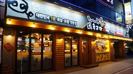 족발 프랜차이즈 ‘육감만족’, 상권조사•경영지도 등 예비창업주 지원