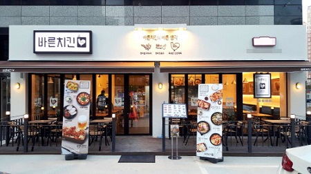 ‘바른 치킨’ 론칭 1년만에 가맹점 50여개 돌파