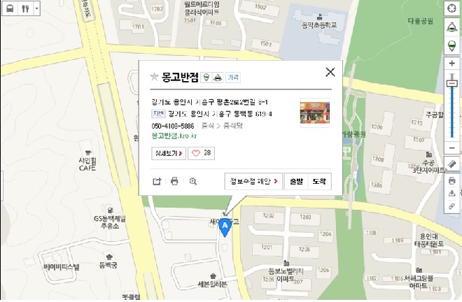 [임영모의 맵 인사이트] 모든 것은 점에서부터 시작한다