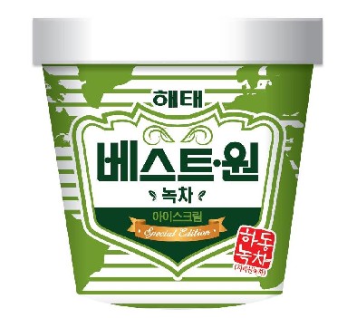 해태제과 왕의 녹차로 하동산 녹차로 만든 아이스크림 베스트원 녹차 출시