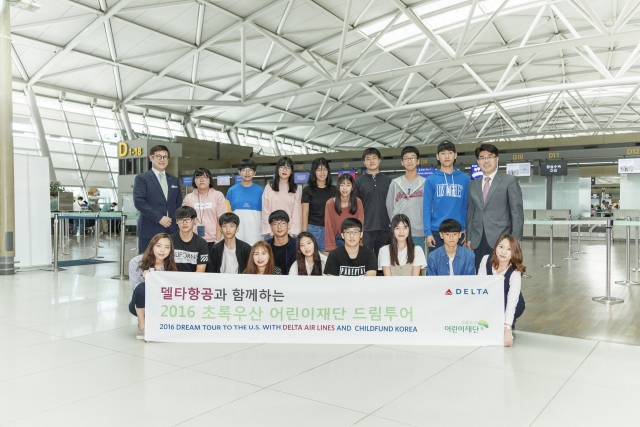 델타항공, 초록우산어린이재단과 드림투어 실시