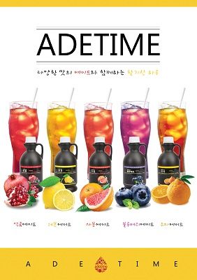 ‘엔푸드’ 10월 커피박람회 카페앤베이커리페어 참가
