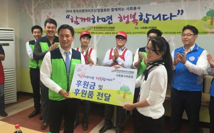 프랜차이즈 업체들, 보호시설 대상 꾸준한 나눔 실천으로 호평