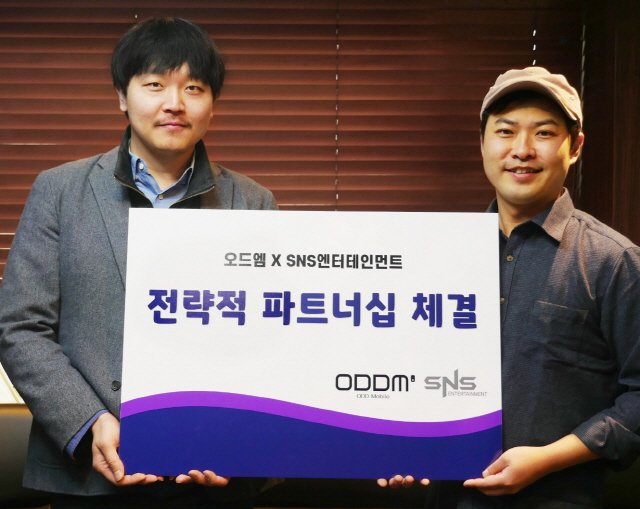  오드엠, MCN SNS엔터테인먼트와 협력