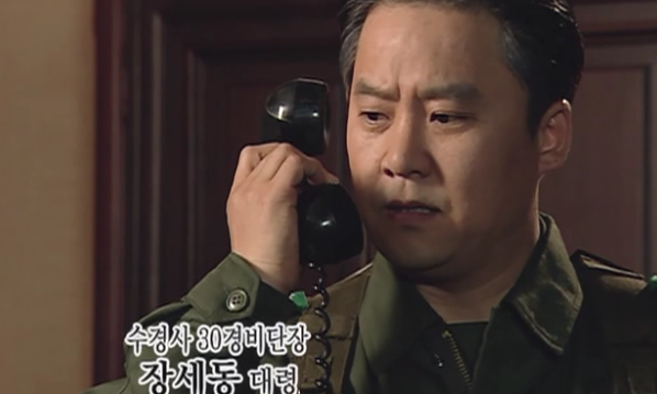 홍학표, 과거 제5공화국에서 장세동과 싱크로율 100% 화제 