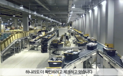 “숨김없이 보여드립니다”…이마트, 국내 최대 온라인전용물류센터 소개 동영상 전격 공개