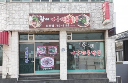 [업계 소식] 농심-‘멘토스, 사랑나눔 베이스볼 이벤트 개최’, JTI코리아-‘담배 냄새를 감소 메비우스 LSS V1 수퍼슬림 세계 최초 출시’... 