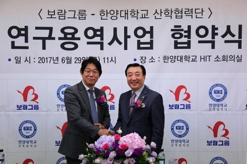 보람그룹, 한양대학교의 ‘메모리얼 주얼리용 젬스톤’ 개발 지원 나서