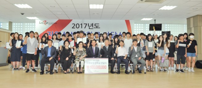 한국마사회, 렛츠런 지역상생 장학금전달식 개최
