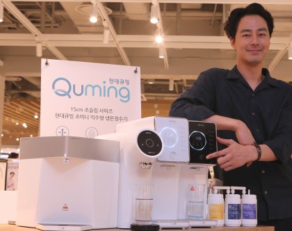 현대렌탈케어, 31일까지 오프라인 매장 계약객 대상 포인트 증정 행사 진행