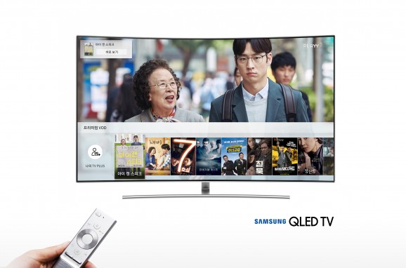 삼성전자, TV플러스서 영화구매 서비스 선봬