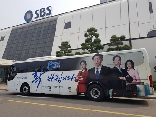 미용전문교육기관 ’SBS아카데미뷰티스쿨 원주캠퍼스’, 24일 일산 탄현 SBS방송제작센터에서 무료 ‘윈터클래스’ 진행