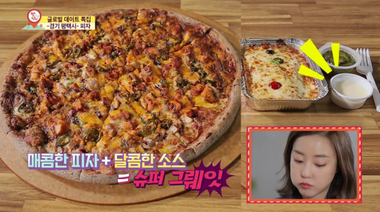 [창업아이템 분석] 유로코피자, 소자본 프랜차이즈로 인기