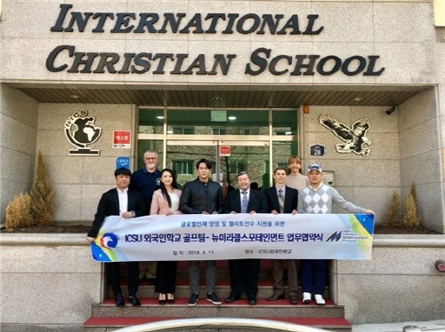 뉴미라클스포테인먼트, ICSU 학교 골프부 매니지먼트로 골프 꿈나무 육성 