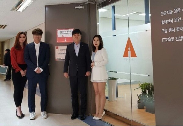 ㈜더조은내일, 5월부터 중소기업탐방 프로그램 진행
