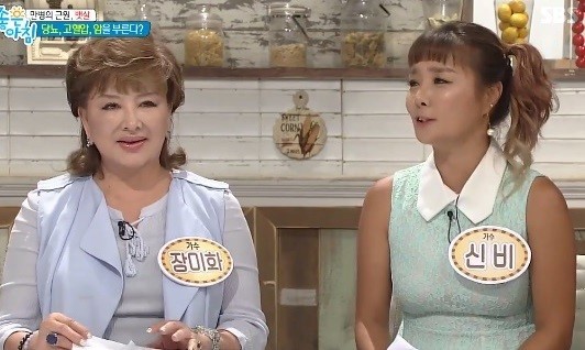 신비