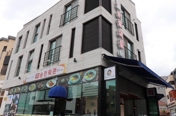 [맛집 기행] 동탄2신도시 맛집 ‘순천회관’…동탄 지역 대표 음식점으로 ‘인기’