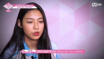 ‘프로듀스48’ 권은비, 한초원-이시안 위해 내놓은 보컬..빛나는 배려