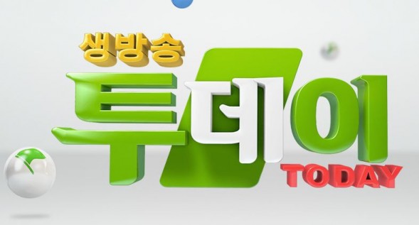 ‘생방송 투데이’ 대관령산더미감자탕-해물뼈찜-떡볶이 소개