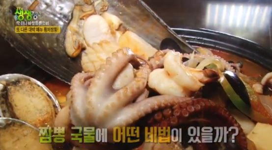 생생정보 황제짬뽕-매운 등갈비, 비주얼+맛 사로잡은 대박 맛집