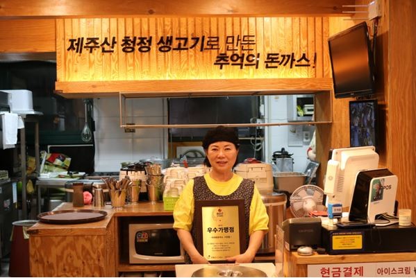 브라운돈까스, ‘2018 상반기 우수 가맹점’ 포상