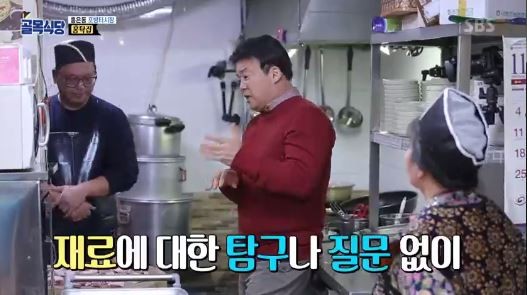 백종원, 홍탁집 아들 울린 한 마디 다시 돌아갈까봐 그래
