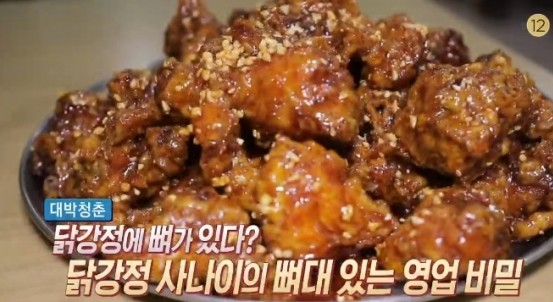 오늘 저녁 닭강정-매운 갈비국수-마늘면볶이-통마늘김밥, 매콤한 그 맛에 빠져 