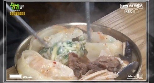 생생정보 택시맛객 소개된 만두전골, 쫄깃한 만두소 비법은?