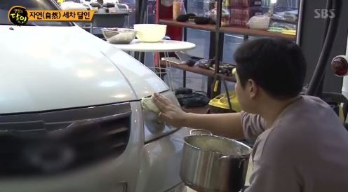 생활의 달인 자연 세차 달인 한상진, 음식으로 세차를 대박