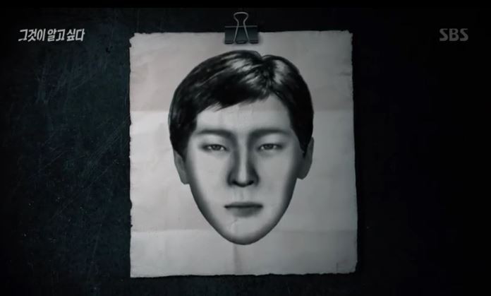 포천 여중생 살인사건, 몽타주 전격 공개(그것이 알고싶다) 
