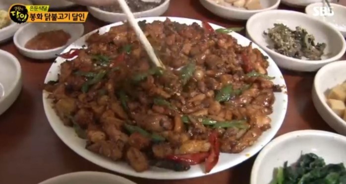 봉화 닭불고기, 고추장 양념에 숯불향 입고 풍미 가득(생활의 달인)