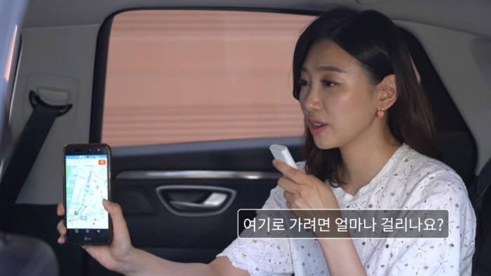 [테크리포트]IT템과 함께하는 스마트한 해외여행