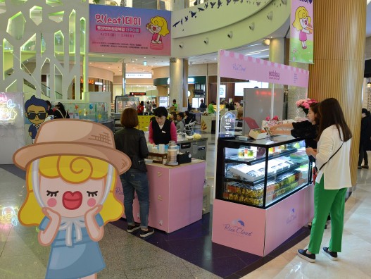 롯데百 광복점, 부산언니 Eat Day 푸드박람회 진행