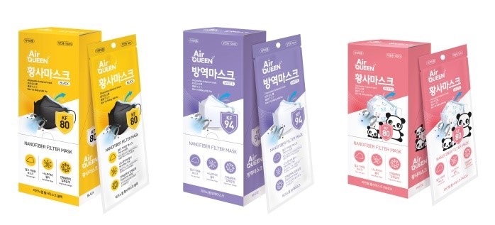 레몬, 나노 필터 적용 에어퀸 황사⋅방역 마스크 5종 출시